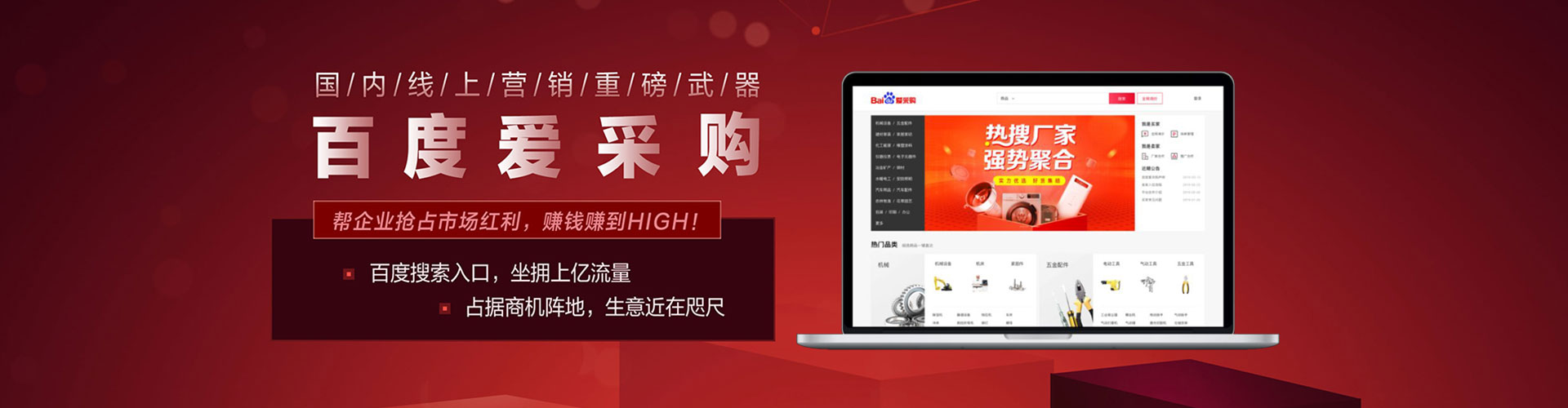 大同快手信息流